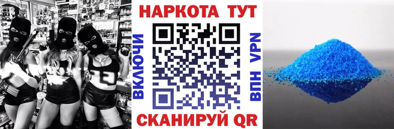 Купить наркотики цена Шагонар Канабис Меф мяу мяу Амфетамин ГАШ Альфа ПВП