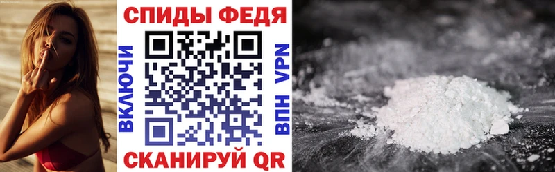 Амфетамин Premium  blacksprut ссылка  Шагонар  купить  цена 