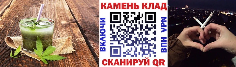 где можно купить   Шагонар  Canna-Cookies конопля 