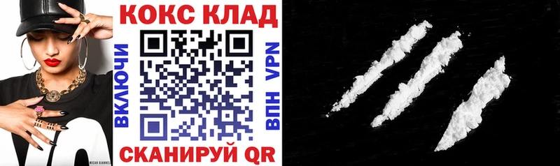 COCAIN Колумбийский  Шагонар 
