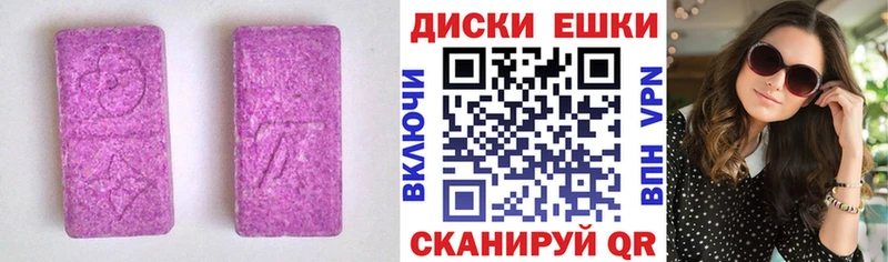 площадка Telegram  закладка  Шагонар  Экстази 280мг 