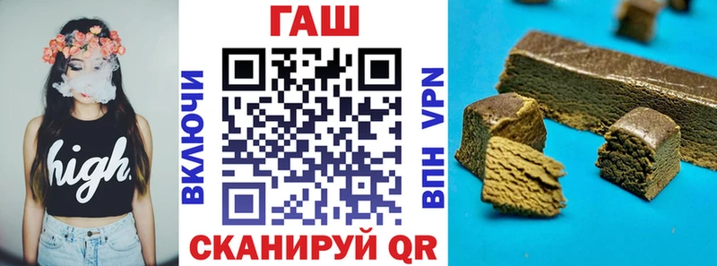 продажа наркотиков Шагонар mega зеркало ГАШИШ VHQ