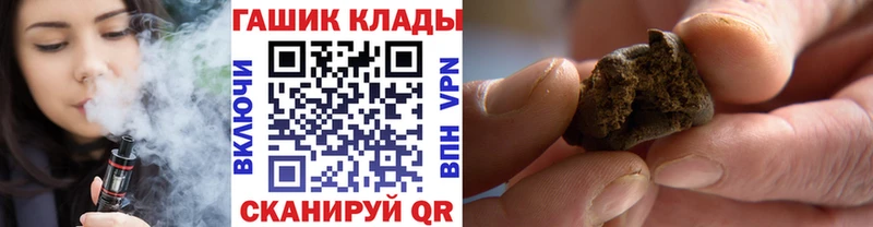 ГАШ Cannabis Шагонар