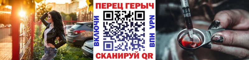 купить наркотик  Шагонар  ГЕРОИН хмурый 
