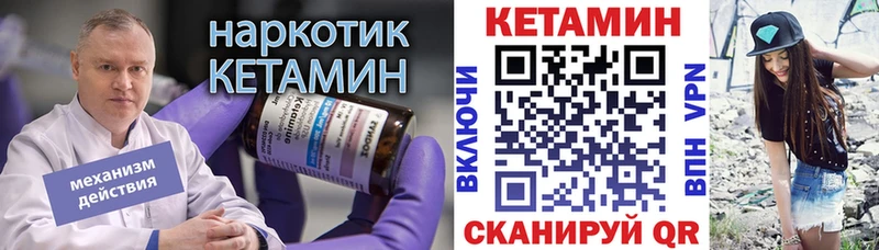 наркота  Шагонар  КЕТАМИН ketamine 