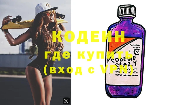 PSILOCYBIN Баксан