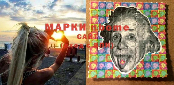 ГАЛЛЮЦИНОГЕННЫЕ ГРИБЫ Балахна