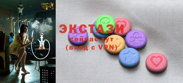 PSILOCYBIN Баксан