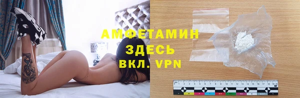ГАЛЛЮЦИНОГЕННЫЕ ГРИБЫ Балахна