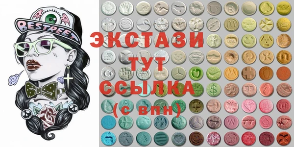 ГАЛЛЮЦИНОГЕННЫЕ ГРИБЫ Балахна