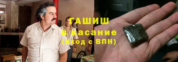 ГАЛЛЮЦИНОГЕННЫЕ ГРИБЫ Балахна