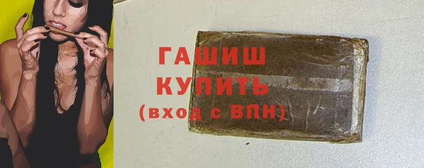 прущие грибы Балабаново