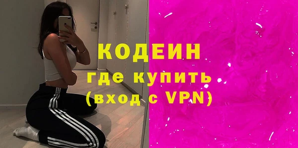 PSILOCYBIN Баксан