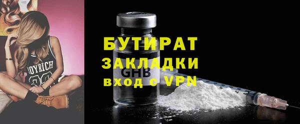 PSILOCYBIN Баксан