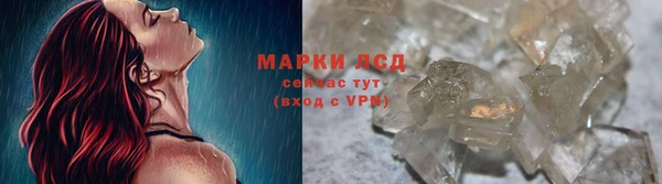 кокаин премиум Белокуриха