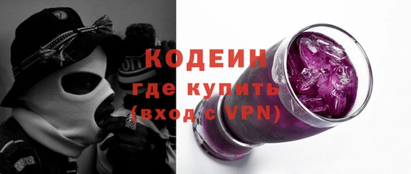 PSILOCYBIN Баксан