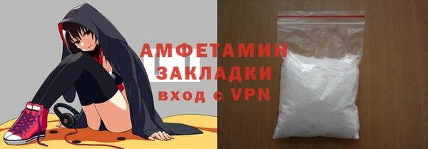 PSILOCYBIN Баксан