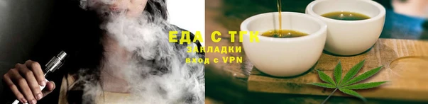 ГАЛЛЮЦИНОГЕННЫЕ ГРИБЫ Балахна