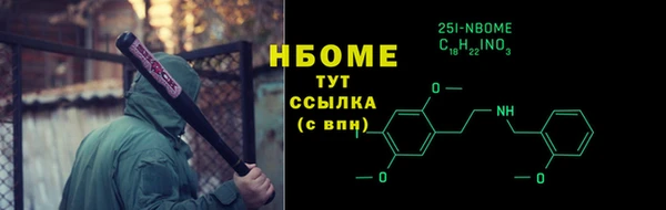 ГАЛЛЮЦИНОГЕННЫЕ ГРИБЫ Балахна