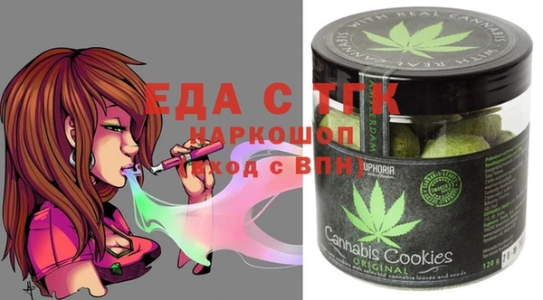 каннабис Белоозёрский