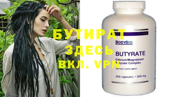 PSILOCYBIN Баксан