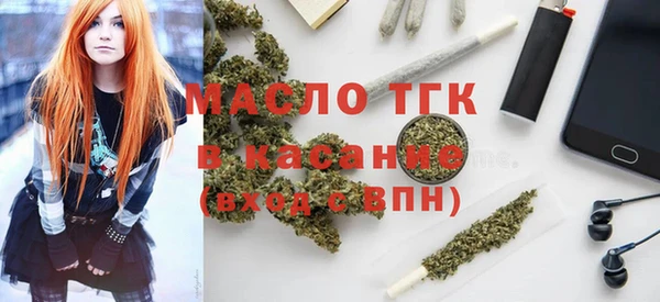 ГАЛЛЮЦИНОГЕННЫЕ ГРИБЫ Балахна