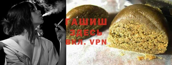 ГАЛЛЮЦИНОГЕННЫЕ ГРИБЫ Балахна