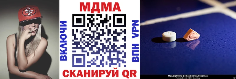 МДМА VHQ  магазин  наркотиков  Шагонар 