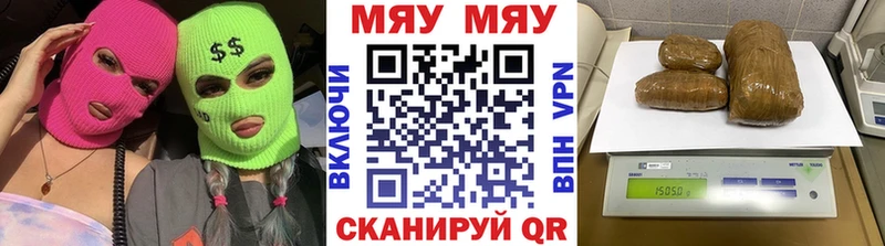 kraken онион наркотики Шагонар МЕФ мука