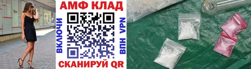 Первитин Methamphetamine  как найти закладки  Шагонар 