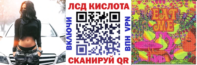 Марки N-bome 1,8мг  OMG ССЫЛКА  Шагонар 