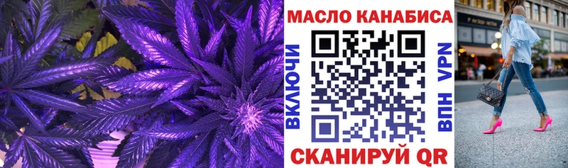 ТГК Wax  MEGA ссылка  Шагонар 