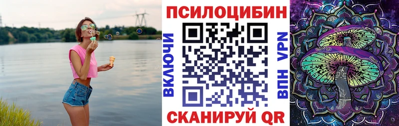 Галлюциногенные грибы мухоморы Шагонар